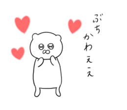 hiroshima bear sticker sticker #11549831