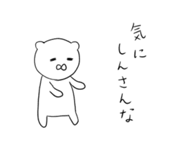 hiroshima bear sticker sticker #11549835