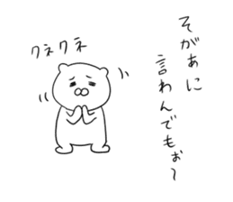 hiroshima bear sticker sticker #11549837
