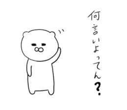 hiroshima bear sticker sticker #11549838