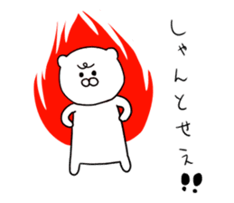 hiroshima bear sticker sticker #11549842