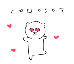 hiroshima bear sticker sticker #11549843