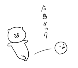 hiroshima bear sticker sticker #11549847