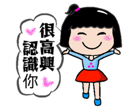 thank you Featured Articles sticker #11549889