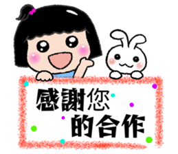 thank you Featured Articles sticker #11549906