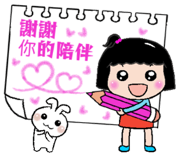 thank you Featured Articles sticker #11549909