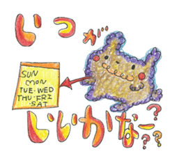 "sweet pop" by HAPPY!!!-HAPPY!!! 3rd sticker #11549947