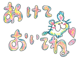 "sweet pop" by HAPPY!!!-HAPPY!!! 3rd sticker #11549954