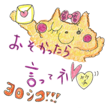 "sweet pop" by HAPPY!!!-HAPPY!!! 3rd sticker #11549956
