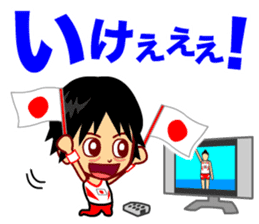 Home Supporter <Gymnastics> sticker #11550128