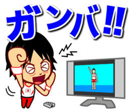 Home Supporter <Gymnastics> sticker #11550129