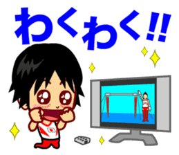 Home Supporter <Gymnastics> sticker #11550130