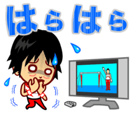 Home Supporter <Gymnastics> sticker #11550131