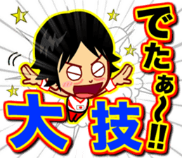 Home Supporter <Gymnastics> sticker #11550134