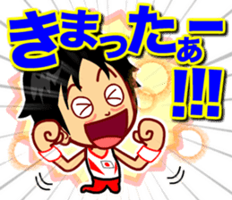 Home Supporter <Gymnastics> sticker #11550135