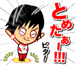 Home Supporter <Gymnastics> sticker #11550136