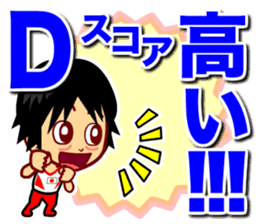 Home Supporter <Gymnastics> sticker #11550137