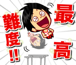 Home Supporter <Gymnastics> sticker #11550138