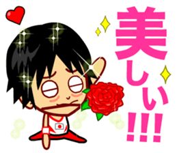 Home Supporter <Gymnastics> sticker #11550142