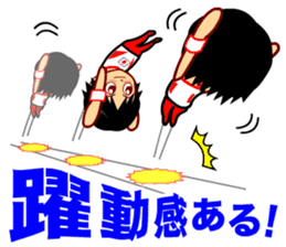 Home Supporter <Gymnastics> sticker #11550146
