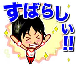 Home Supporter <Gymnastics> sticker #11550147