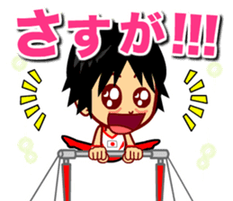 Home Supporter <Gymnastics> sticker #11550148