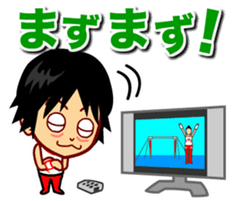 Home Supporter <Gymnastics> sticker #11550156