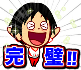 Home Supporter <Gymnastics> sticker #11550157