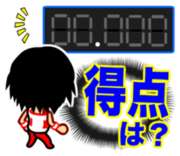 Home Supporter <Gymnastics> sticker #11550158