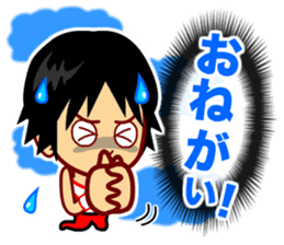 Home Supporter <Gymnastics> sticker #11550159