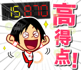 Home Supporter <Gymnastics> sticker #11550160