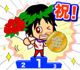 Home Supporter <Gymnastics> sticker #11550161