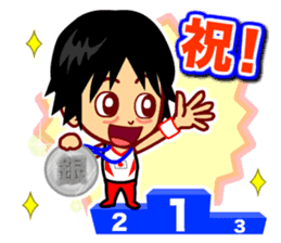 Home Supporter <Gymnastics> sticker #11550162