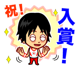 Home Supporter <Gymnastics> sticker #11550164