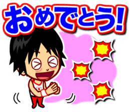 Home Supporter <Gymnastics> sticker #11550165