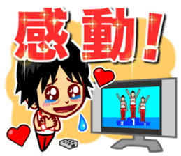 Home Supporter <Gymnastics> sticker #11550166