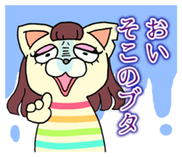 cat of tha gay sticker #11550169