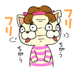 cat of tha gay sticker #11550170