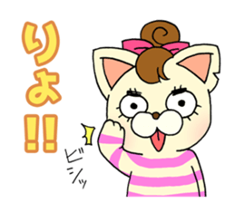 cat of tha gay sticker #11550171