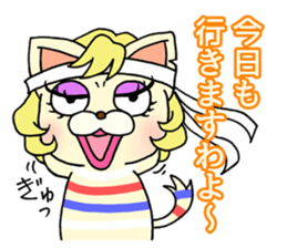 cat of tha gay sticker #11550173