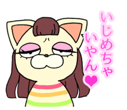 cat of tha gay sticker #11550175