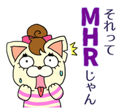 cat of tha gay sticker #11550178