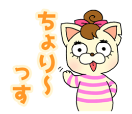 cat of tha gay sticker #11550180