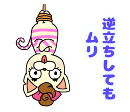 cat of tha gay sticker #11550182