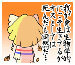 cat of tha gay sticker #11550183