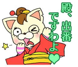 cat of tha gay sticker #11550186