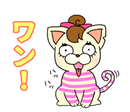 cat of tha gay sticker #11550187