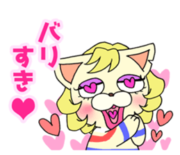 cat of tha gay sticker #11550189