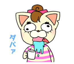 cat of tha gay sticker #11550191