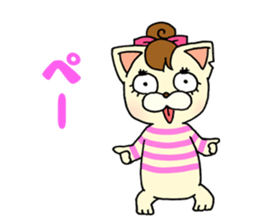 cat of tha gay sticker #11550193